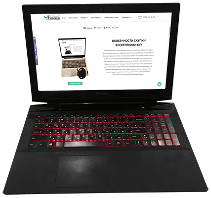 Выкуп Lenovo техники ноутбуков дорого